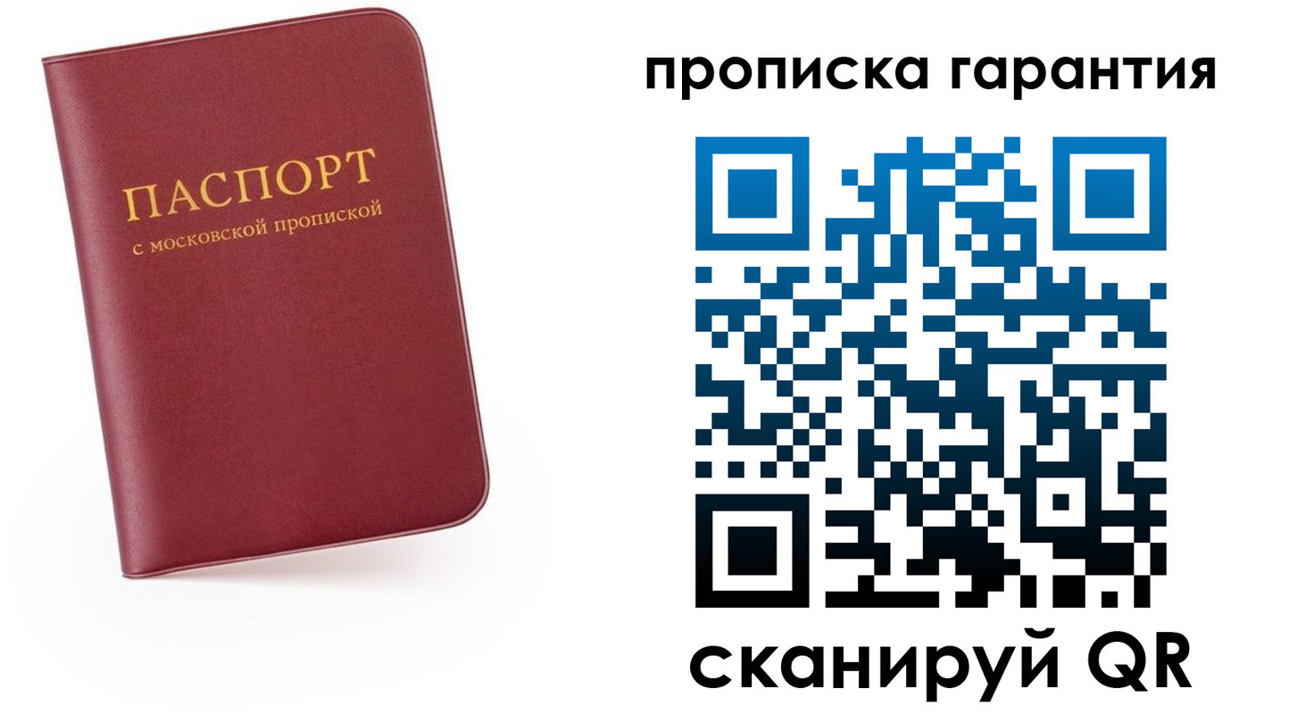 найти адрес прописки в Борисоглебске