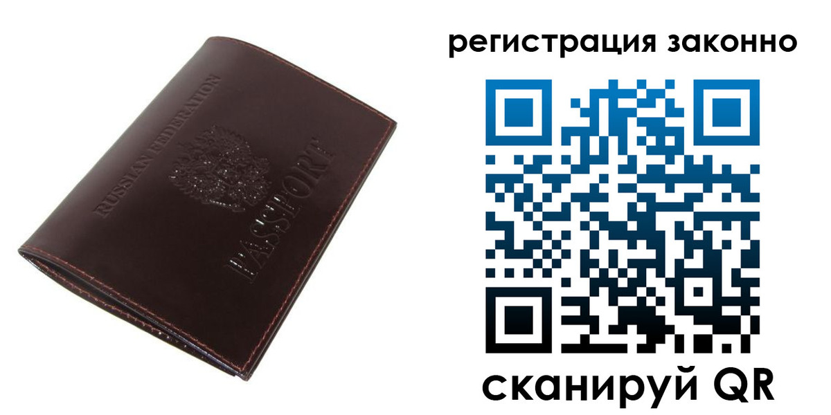 найти адрес прописки в Борисоглебске